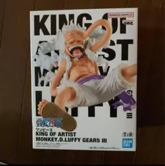 ワンピース KING OF ARTIST ニカ ルフィ フィギュア