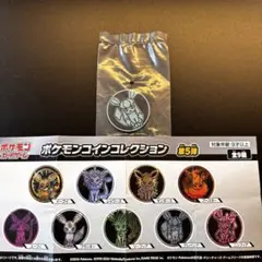 【未使用】ポケモンカードゲーム ポケモンコインコレクション 第5弾 グレイシア
