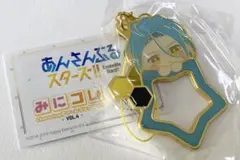 あんスタ！！みにコレ！チャームコレクションvol.4　HiMERUCrazy:B