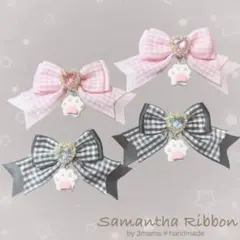 ❤︎肉球とチェックのリボン❤︎ヘアクリップ　ピンク　ブラック　サブカル　平成女児