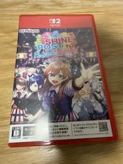 SHINE POST Be Your Shine (パッケージ版)