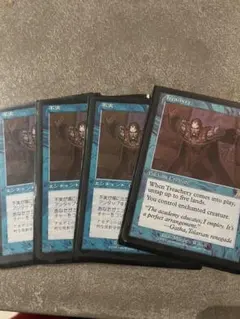 金枠】MTG 厳かなモノリス 2枚セット - メルカリ