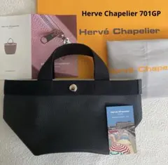新品未使用　エルベシャプリエ　701GP ノワールのサムネイル
