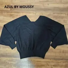 AZUL BY MOUSSY ドルマンスリーブニット 前後2way ブラック
