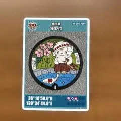 Item thumbnail for item 45d09204-e218-409b-89e1-c4a4ea4dc8ef