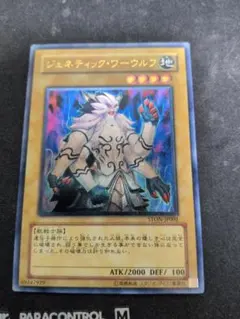 Item thumbnail for item 44d27787-568d-42ff-b9b2-5c84c6ba24e7