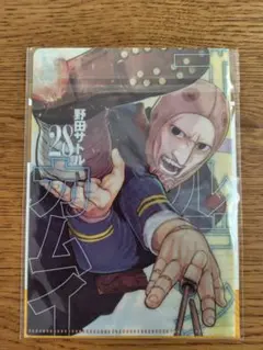 ゴールデンカムイ　二階堂　クリアファイル