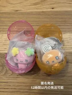 たまごっち カプセルフロッキーズ マスコット　めめっち　ふらわっち