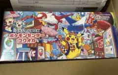 新品未開封　納品書付 シュリンク付ポケモンセンター フクオカ スペシャルボックス