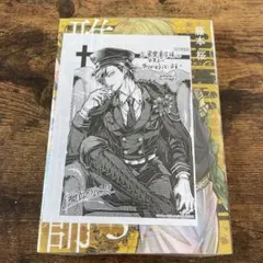 2026年最新】雅血の陰陽師 漫画の人気アイテム - メルカリ