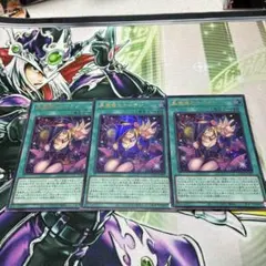 2026年最新】#調和ノ天救竜の人気アイテム - メルカリ