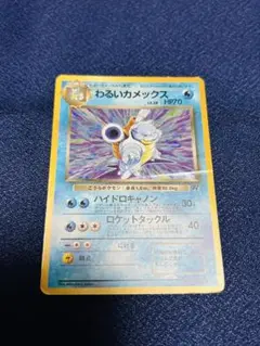 2025年最新】十字ホロの人気アイテム - メルカリ