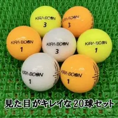 ロストボールピンク