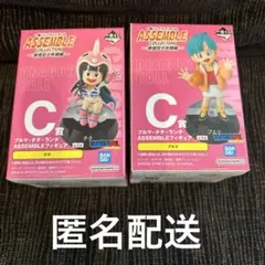 ドラゴンボール　一番くじ　C賞　チチ　ブルマ　フィギュア２体セット