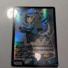 ゼクス Z/X 上柚木八千代 IGR B27-091 - メルカリ