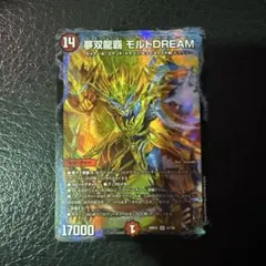 2026年最新】デュエマ モルトdreamの人気アイテム - メルカリ