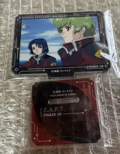 2026年最新】機動戦士SEEDの人気アイテム - メルカリ