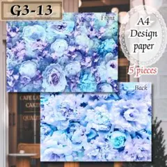 デザインペーパーお纏め Floralなデザインペーパー(A4・5枚セット) 包装紙・ラッピング