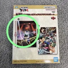 Item thumbnail for item bb5ecff4-1bb8-445e-b377-19d4ec77417e