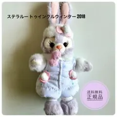 【完売品】ステラルー トゥインクルウィンター 2018 ぬいぐるみバッジ ぬいば