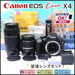 超望遠レンズデビューに✨Canon Kiss X4✨ダブルレンズ✨動画撮影