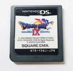 ニンテンドーDS ドラゴンクエストIX 9 星空の守り人