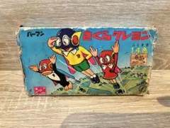 Item thumbnail for item fd505d59-db47-46b0-964f-9781b2568391