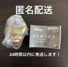 ニック 幼少期 カプセルトイ