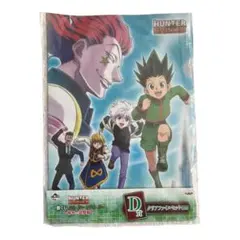 ハンター×ハンター ～緋色の追憶編 A4クリアファイルセット ステッカー付き