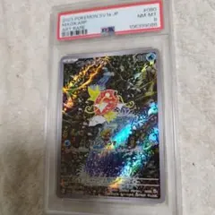 stay_gold1018様 リクエスト 2点 まとめ商品