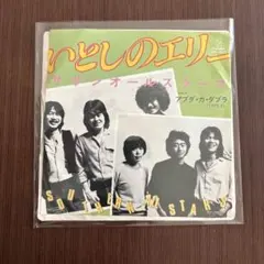 サザンオールスターズ　いとしのエリー　EP版　シングルレコード　アブダカダブラ サザンオールスターズ いとしのエリー EP版 シングルレコード