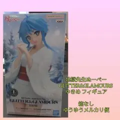 地獄先生ぬーべー GLITTER&GLAMOURS ゆきめ フィギュア