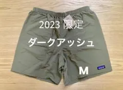 【希少◎新品タグ付】M 2023 パタゴニア バギーズロング 7インチ DKAS