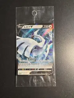 ポケモンカード ルギアV ミステリーボックス プロモ psa8 ルギアV：ミステリーボックス PROMO S-Pプロモカード 322/S-P - メルカリ
