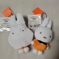 ミッフィー ぬいぐるみ マスコットおばけといっしょ2体セット