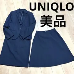 美品⭐︎ユニクロ　ネイビーストライプ　スーツ　ジャケット　スカート　セットアップ