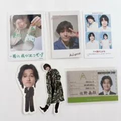 佐野晶哉 トレカ セット