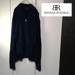 U【最終値】【閲覧数217】【S】BANANA REPUBLIC　カーディガン