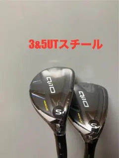 テーラーメイド Qi35 レスキュー 4U ツアーAD DI ハイブリッド - メルカリ