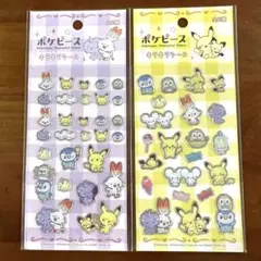 ポケピース キラキラシール 2種 ぷくっとシール ドロップシール セリア