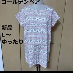 新品 ゴールデンベア L〜 ゆったりドルマン コットン チュニックのサムネイル