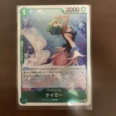 ワンピース カードゲーム ケイミー 人魚族のサムネイル