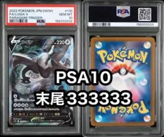 2026年最新】アメリカポケモンカードの人気アイテム - メルカリ