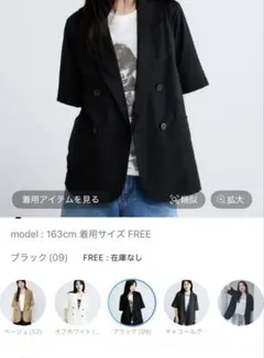 ★新品タグ付★jeanasis ルーズダブルジャケットssのサムネイル