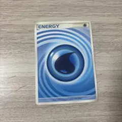 ポケモンカード エネルギー 水　うずまき