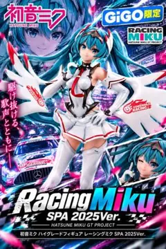 値引き中 初音ミクコラボGO&FUN ディスプレイクーラー レーシングミク