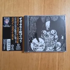 □[廃盤/ステッカー付] ココバット アルバムCD「COCOBAT CRUNCH - メルカリ
