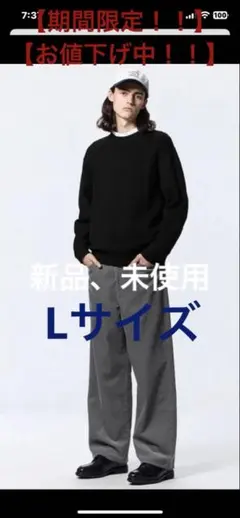 GU コーデュロイバギーパンツ　グレー　新品