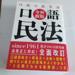 Item thumbnail for item 7a9c9b39-34a3-4f14-a6dd-3a4da60e0f33