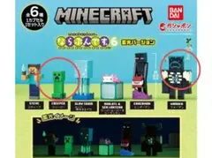 マイクラ　ならぶんです。6 蓄光ver. ウォーデン&クリーパー